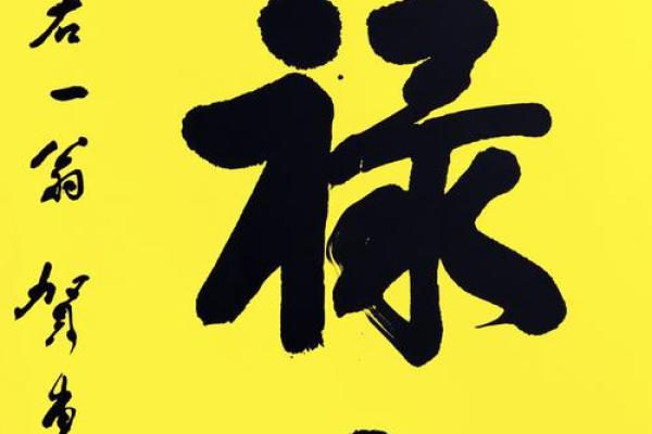 姓贺的名人-姓名学-华易算命网姓名