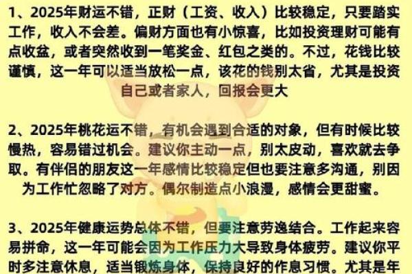 怎样来给属猪亥时出生的男孩起名姓名