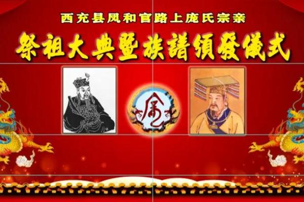 姓庞的名人-姓名学-华易算命网姓名