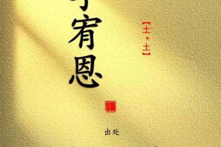 姓李的名人-名人大全-姓名学-华易算命网姓名