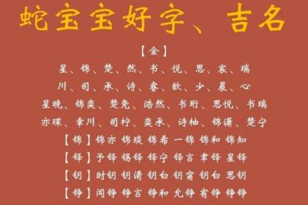 2019年4月4号寅时出生的男孩如何起名姓名