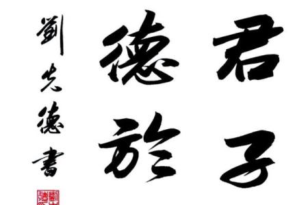 姓乐的名人-姓名学-华易算命网姓名