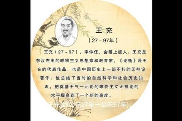 姓充的名人-姓名学-华易算命网姓名