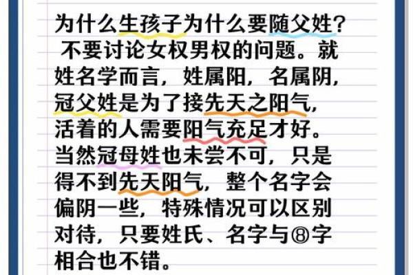姓边的名人-姓名学-华易算命网姓名