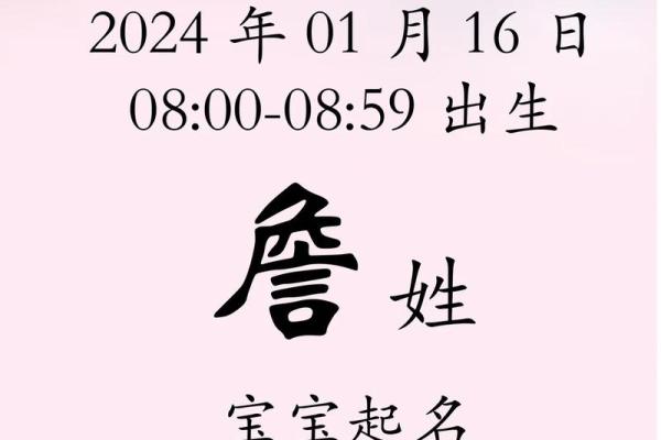 姓詹的名人-姓名学-华易算命网姓名