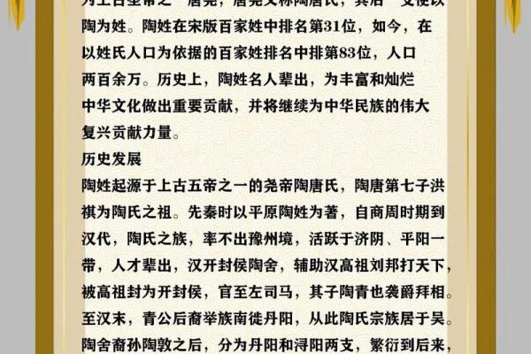 姓终的名人-姓名学-华易算命网姓名