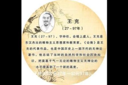 姓充的名人-姓名学-华易算命网姓名