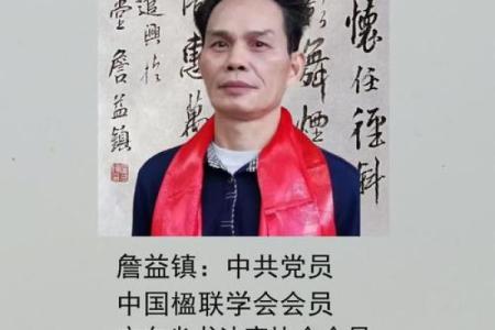 姓詹的名人-姓名学-华易算命网姓名