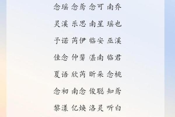 半夜出生的属狗男孩怎么取名，宜用什么字姓名