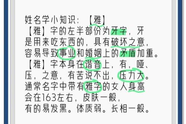 女装品牌名字大全-名字大全-姓名学-华易算命网姓名