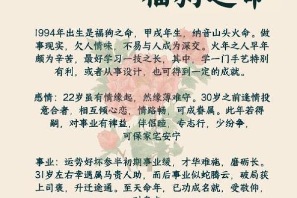 属狗子时出生的男孩该如何起名，宜用哪些字姓名