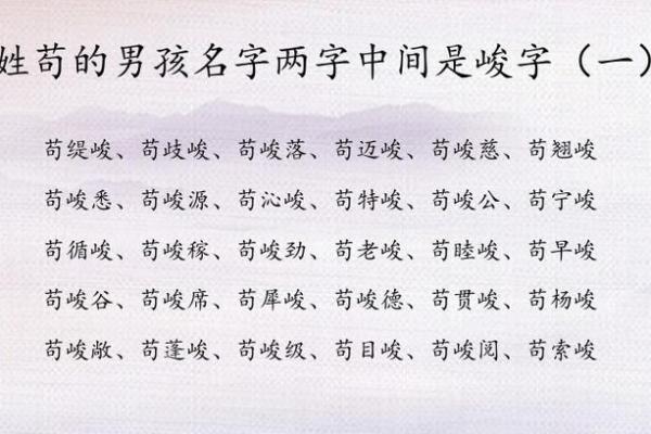 2019年6月30号卯时出生的男孩起名时要注意什么姓名