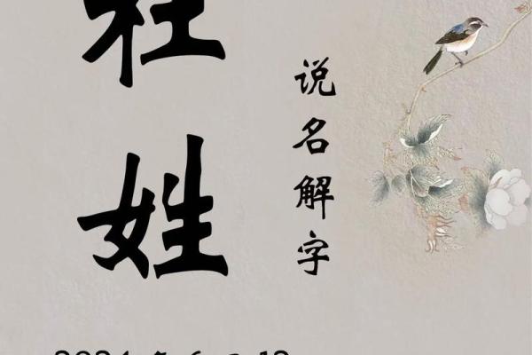杜姓女孩名字大全-杜姓女孩起名字大全-杜姓名字大全姓名