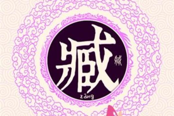 姓郗的名人-姓名学-华易算命网姓名