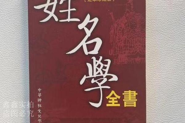 姓郗的名人-姓名学-华易算命网姓名