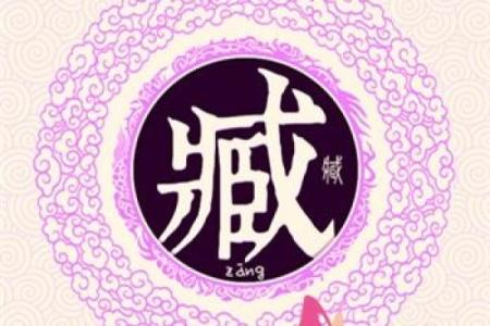 姓郗的名人-姓名学-华易算命网姓名
