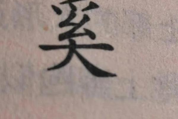 奚姓男孩名字大全-奚姓男孩起名字大全-奚姓名字大全姓名