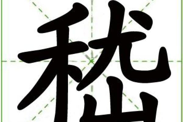 嵇姓男孩名字大全-嵇姓男孩起名字大全-嵇姓名字大全姓名