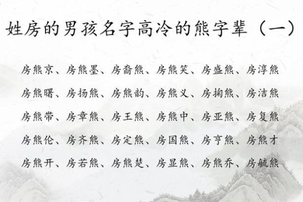怎样来给属猪酉时出生的男孩起名姓名