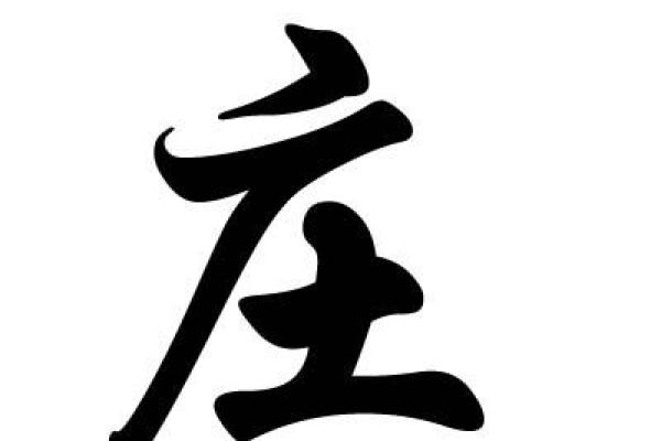 姓邹的名人-名人大全-姓名学-华易算命网姓名