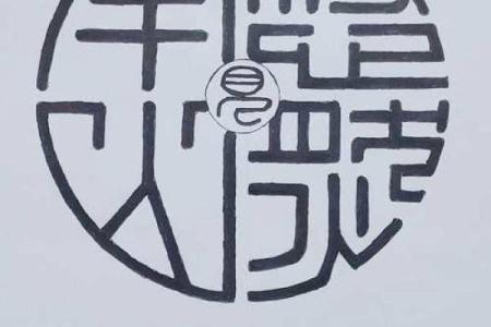 嵇姓男孩名字大全-嵇姓男孩起名字大全-嵇姓名字大全姓名