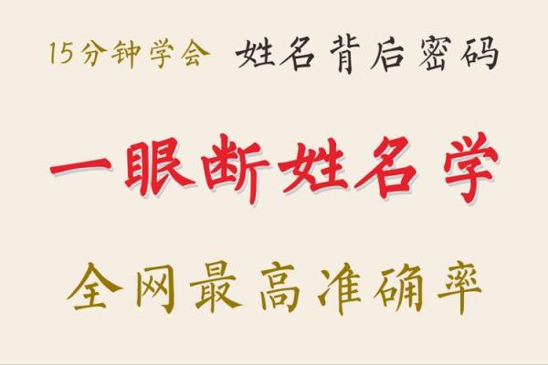 从姓名学看妳的恋爱运势-姓名学-姓名分析姓名