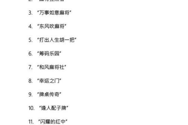 麻姓男孩名字大全-麻姓男孩起名字大全-麻姓名字大全姓名
