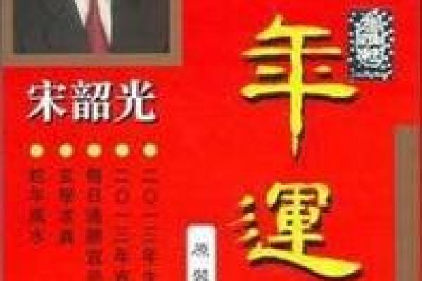 姓韶的名人-姓名学-华易算命网姓名
