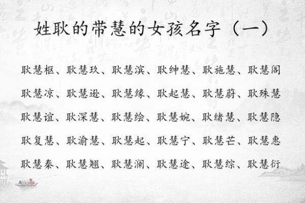 滑姓男孩名字大全-滑姓男孩起名字大全-滑姓名字大全姓名