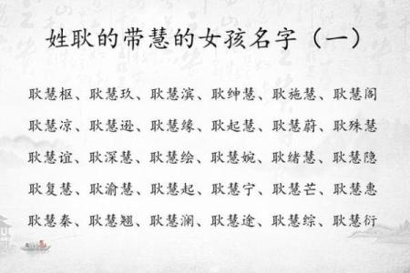 滑姓男孩名字大全-滑姓男孩起名字大全-滑姓名字大全姓名