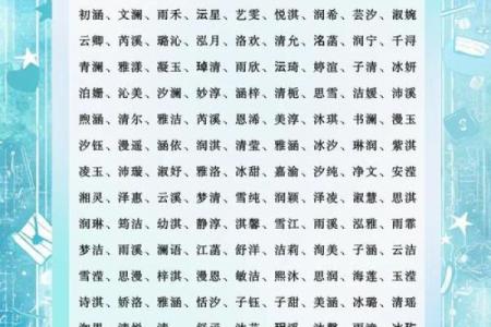 汲姓女孩名字大全-汲姓女孩起名字大全-汲姓名字大全姓名