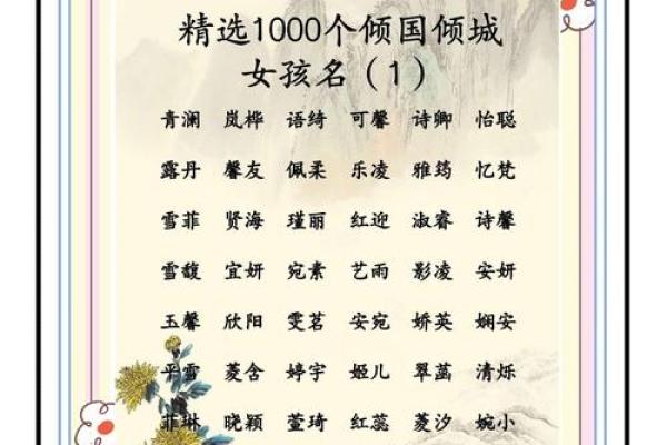 凌晨5点出生的属鼠男孩宜用什么字来取名字姓名