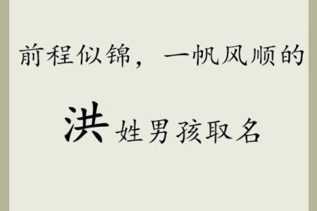 2019年5月19号子时出生的男孩起名方法姓名