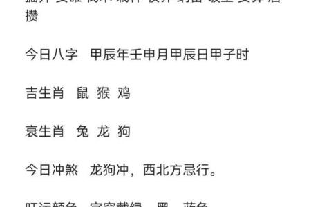 给凌晨2点出生的属鸡男孩取名字怎么取才合适姓名
