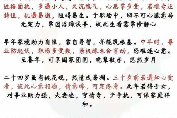 7月份出生的属鸡男孩怎么起名姓名