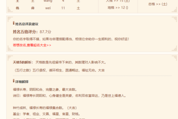 2019年3月21号酉时出生的男孩要怎么起名字姓名 2019年3月21号酉时出生的男孩要怎么起名字姓名