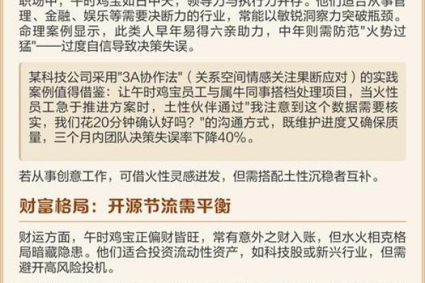 8月份出生的属鸡男孩起什么名字好姓名 8月份出生的属鸡男孩起什么名字好姓名