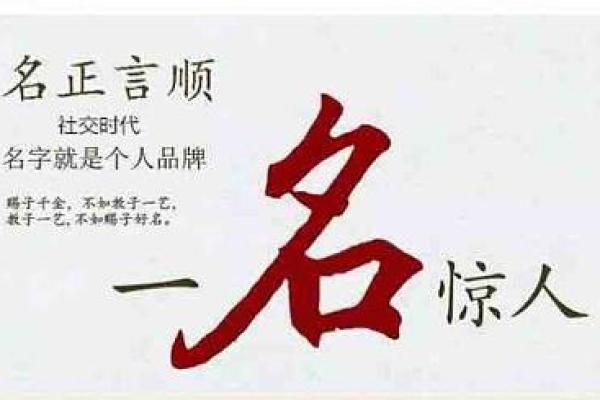 姓阙的名人-姓名学-华易算命网姓名 姓阙的名人-姓名学-华易算命网姓名