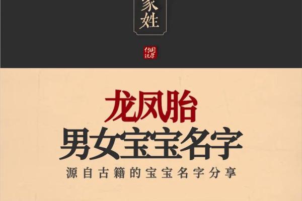 男双胞胎宝宝都有哪些-姓名学-华易网姓名