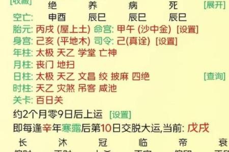 名字和运势的关系-姓名学-华易算命网姓名