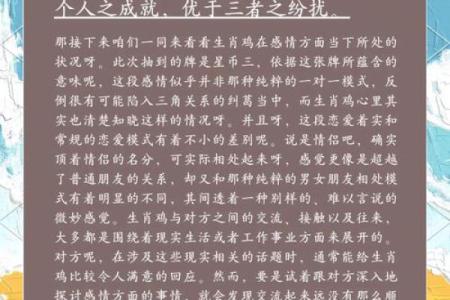 8月份出生的属鸡男孩起什么名字好姓名