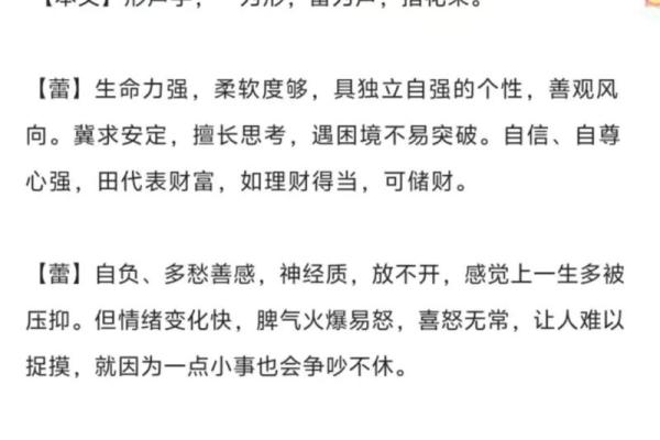 姓卜的名人-姓名学-华易算命网姓名 姓卜的名人-姓名学-华易算命网姓名