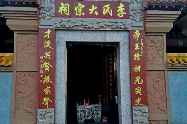 轩辕氏的宗祠对联和迁徙位置-姓名学-华易算命网姓名 轩辕氏的宗祠对联和迁徙位置-姓名学-华易算命网姓名