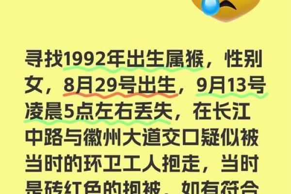 凌晨2点出生的属猴男孩应该如何起名字姓名 凌晨2点出生的属猴男孩应该如何起名字姓名
