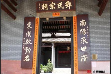 轩辕氏的宗祠对联和迁徙位置-姓名学-华易算命网姓名