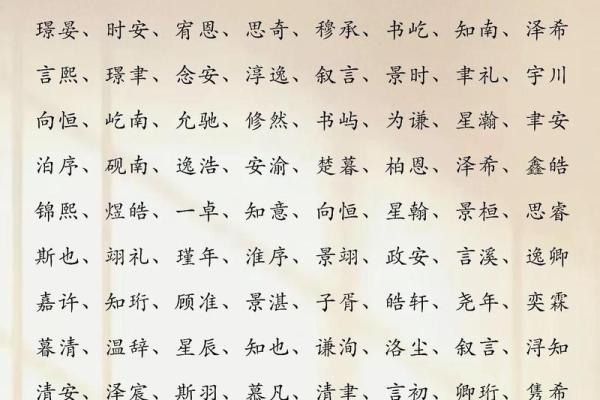 2019年5月10号卯时出生的男孩起名时要注意什么姓名 2019年5月10号卯时出生的男孩起名时要注意什么姓名