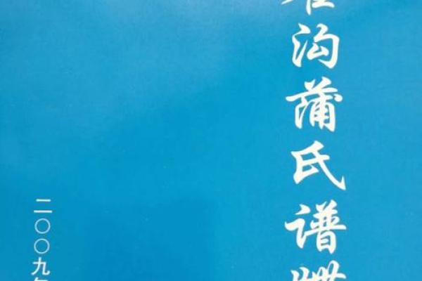 姓蒲的名人-姓名学-华易算命网姓名 姓蒲的名人-姓名学-华易算命网姓名