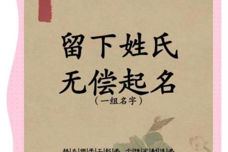 姓蒲的名人-姓名学-华易算命网姓名