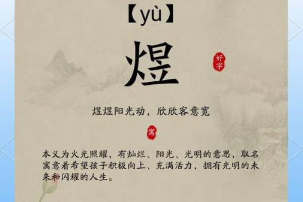 属猪巳时出生的男孩如何取名字,适合用什么字姓名 属猪巳时出生的男孩如何取名字,适合用什么字姓名