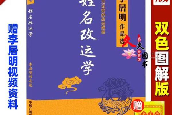 姓元的名人-姓名学-华易算命网姓名 姓元的名人-姓名学-华易算命网姓名